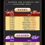 澳门银河59下载app自助领取8彩金-彩金论坛-白菜社区-白菜论坛