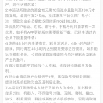 永利皇宫249注册绑卡活动里面自助领取19特邀彩金-彩金论坛-白菜社区-白菜论坛
