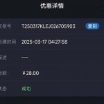 云顶集团30440有历史充值过的兄弟下载APP送28彩金-彩金论坛-白菜社区-白菜论坛