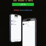 新濠天地下载聊天APP送8彩金-彩金论坛-白菜社区-白菜论坛