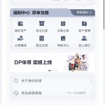 神州体育注册找客服送18-彩金论坛-白菜社区-白菜论坛