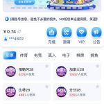 黑台曝光 南宫平台乱操作 用户卡充却被强制提数字人民币-彩金论坛-白菜社区-白菜论坛