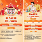 【G3娱乐城】老用户联系客服碰瓷回访彩金送8-88-彩金论坛-白菜社区-白菜论坛