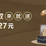 皇冠体育：业内龙头品牌,每天优惠彩金拿不停-彩金论坛-白菜社区-白菜论坛