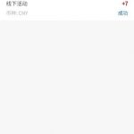 通宝娱乐注册联系客服提供钱包实名认证截图送7彩金-彩金论坛-白菜社区-白菜论坛