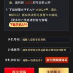 新葡京662特邀重置自助输入手机号提交送66-彩金论坛-白菜社区-白菜论坛