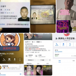 东南亚的大佬们,你是否接人被跳车?女友被绑架?兄弟突然失联?-彩金论坛-白菜社区-白菜论坛