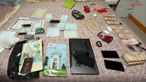 泰国网警再查封一赌博网站年营业额超过24亿泰铢-老哥论坛-老哥社区-白嫖论坛