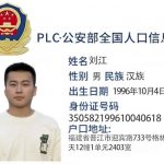 此人就是个忘恩负义的狗东西，希望各大公司注意一下-彩金论坛-白菜社区-白菜论坛