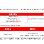永利高60注册28+下载app58一共86-彩金论坛-白菜社区-白菜论坛