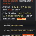 威尼斯1787还没有撸过的可以试试，短信验证秒36-彩金论坛-白菜社区-白菜论坛