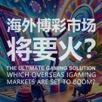 开元棋牌游戏的作弊与安全问题探讨：保护玩家权益的必经之路-彩金论坛-白菜社区-白菜论坛