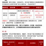 太阳城2018注册完善信息送38+68彩金-彩金论坛-白菜社区-白菜论坛