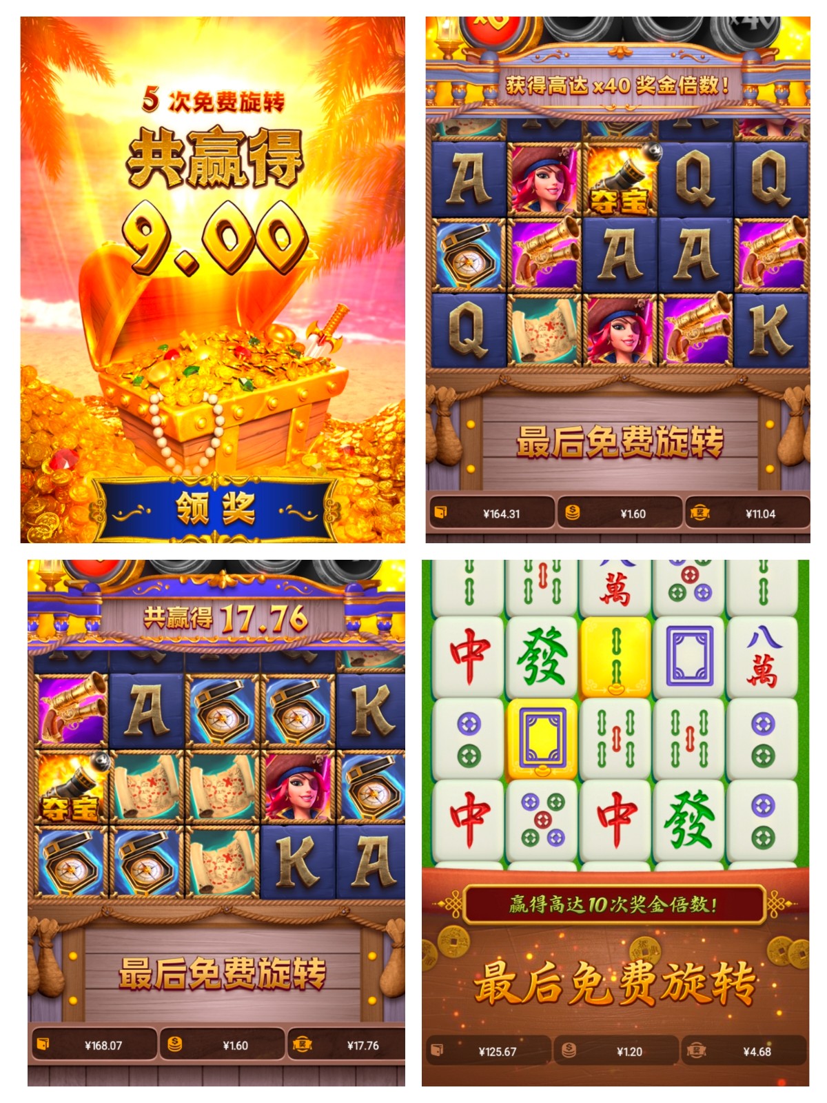 评论图片-彩金论坛-白菜社区-白菜论坛