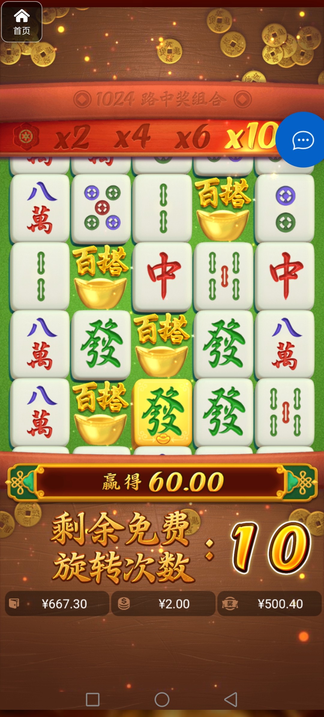 评论图片-彩金论坛-白菜社区-白菜论坛