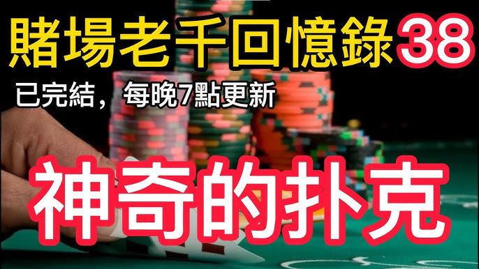 大小盘怎么看？初学者实战教学-彩金论坛-白菜社区-白菜论坛