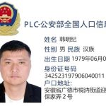 缅甸妙瓦底kk园区电诈盘总-彩金论坛-白菜社区-白菜论坛