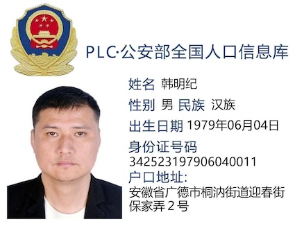 缅甸妙瓦底kk园区电诈盘总-白菜网论坛-白菜社区