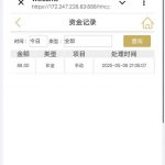 金沙3注册完善信息,联系在线客服发账号手机号申请特邀彩金送88-彩金论坛-白菜社区-白菜论坛