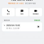 金牌娱乐拿去碰瓷电话特邀送28彩金-彩金论坛-白菜社区-白菜论坛