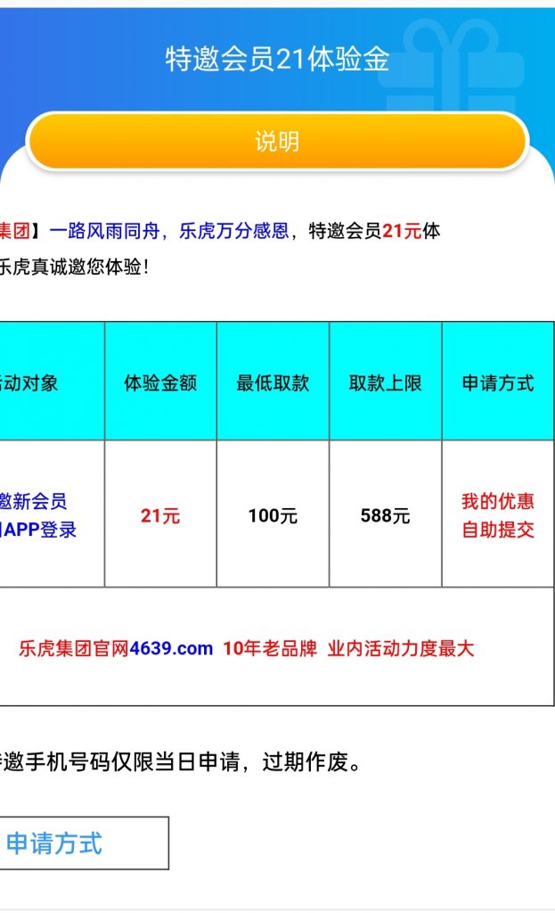 乐虎集团4639电话有漏接的可以去，也可以去碰瓷试试送21-百家乐论坛-百家乐策略论坛
