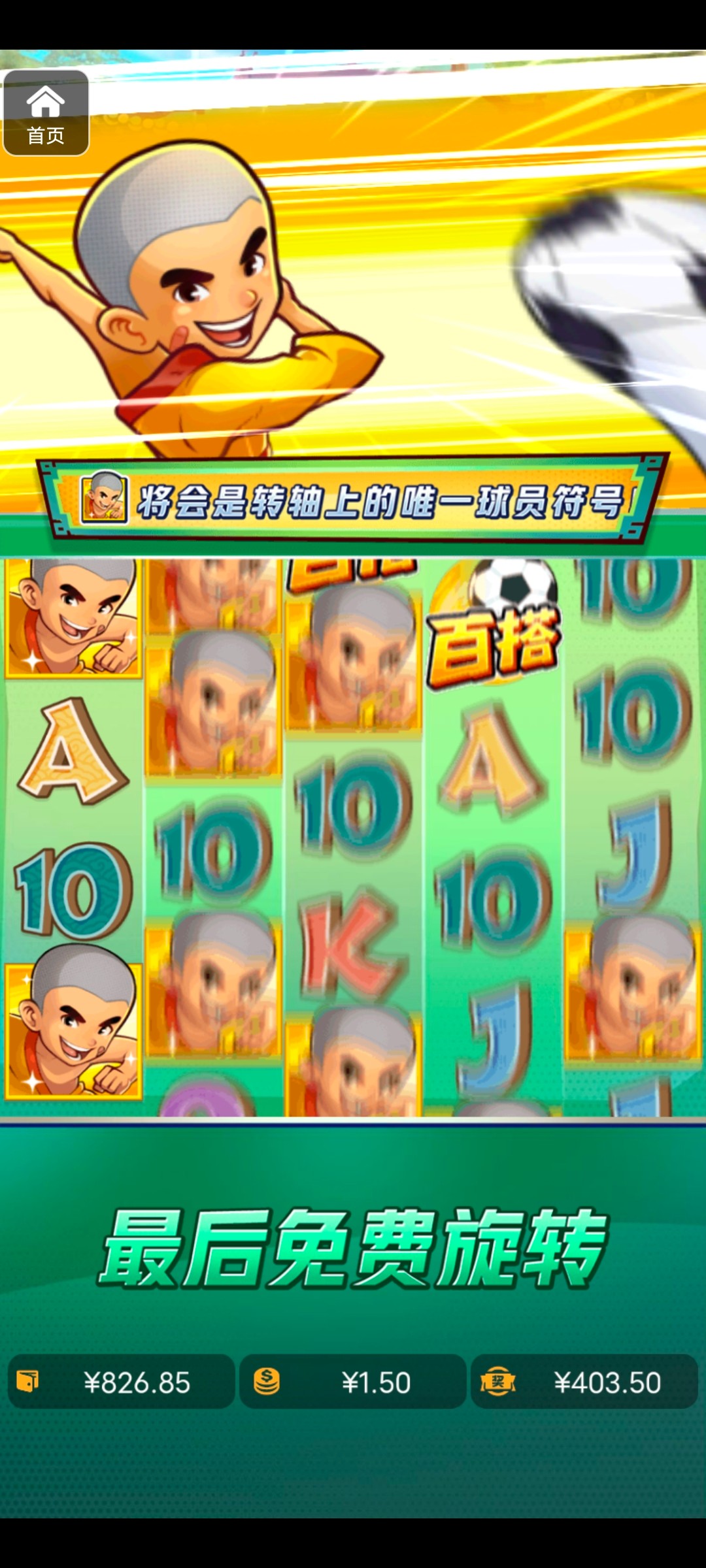 评论图片-彩金论坛-白菜社区-白菜论坛