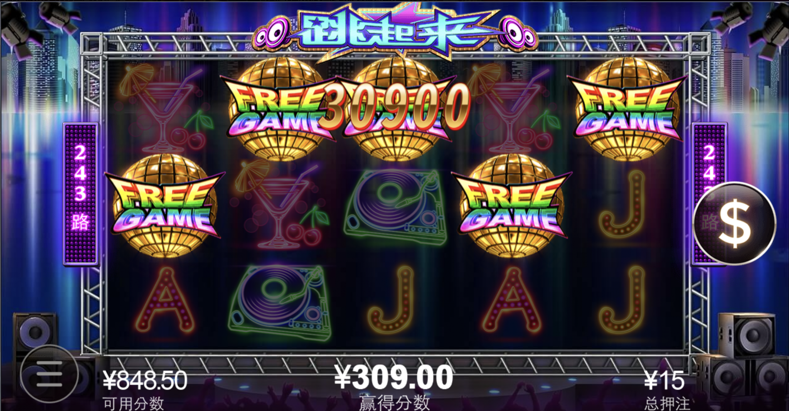 评论图片-彩金论坛-白菜社区-白菜论坛