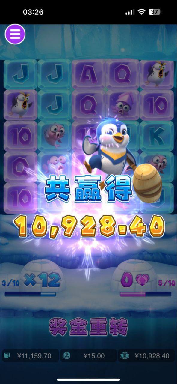 评论图片-彩金论坛-白菜社区-白菜论坛