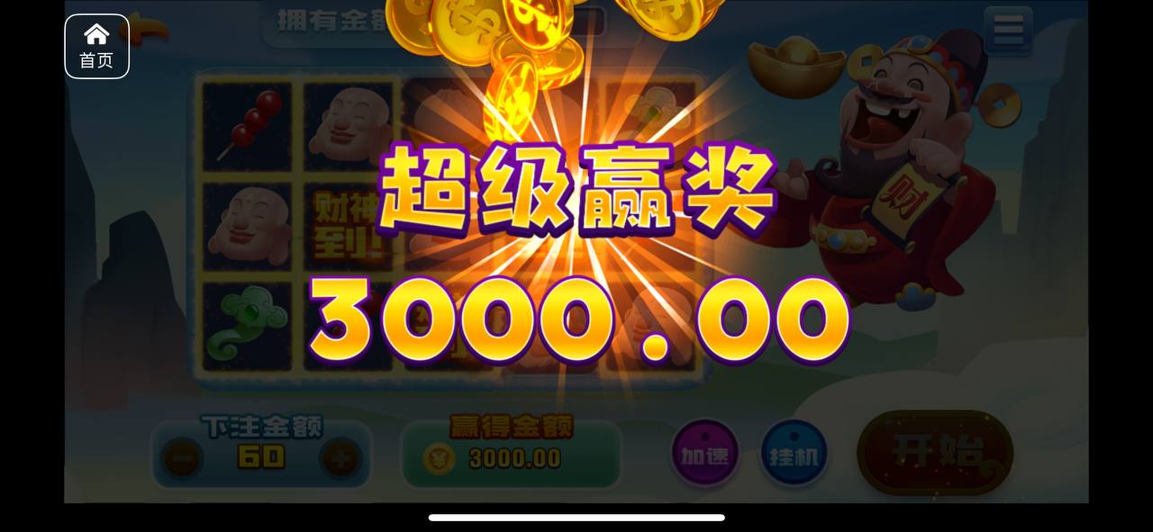 评论图片-彩金论坛-白菜社区-白菜论坛