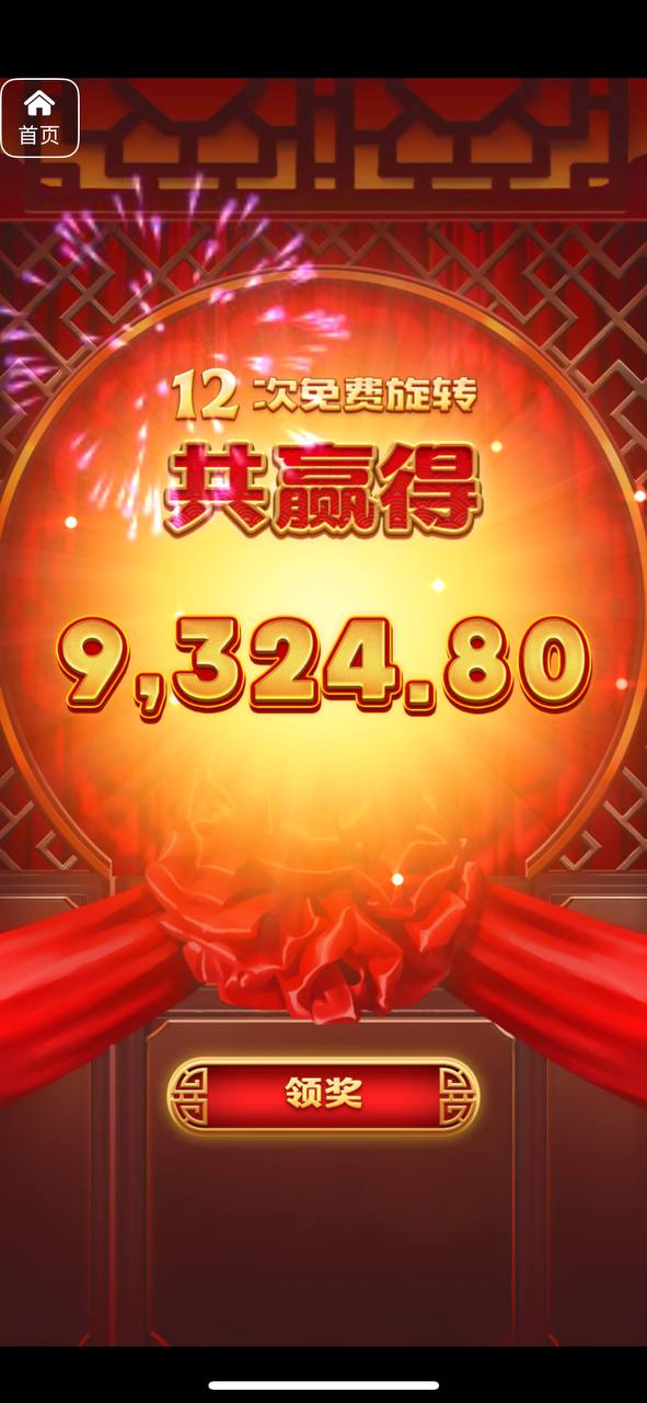 评论图片-彩金论坛-白菜社区-白菜论坛