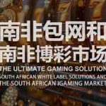 标题:篮球滚球数据分析教学,从实时数据推走势的秘诀-彩金论坛-白菜社区-白菜论坛