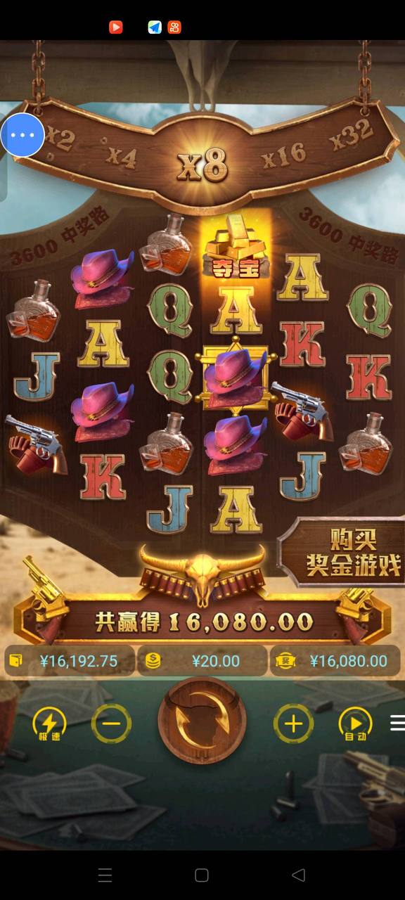 评论图片-彩金论坛-白菜社区-白菜论坛