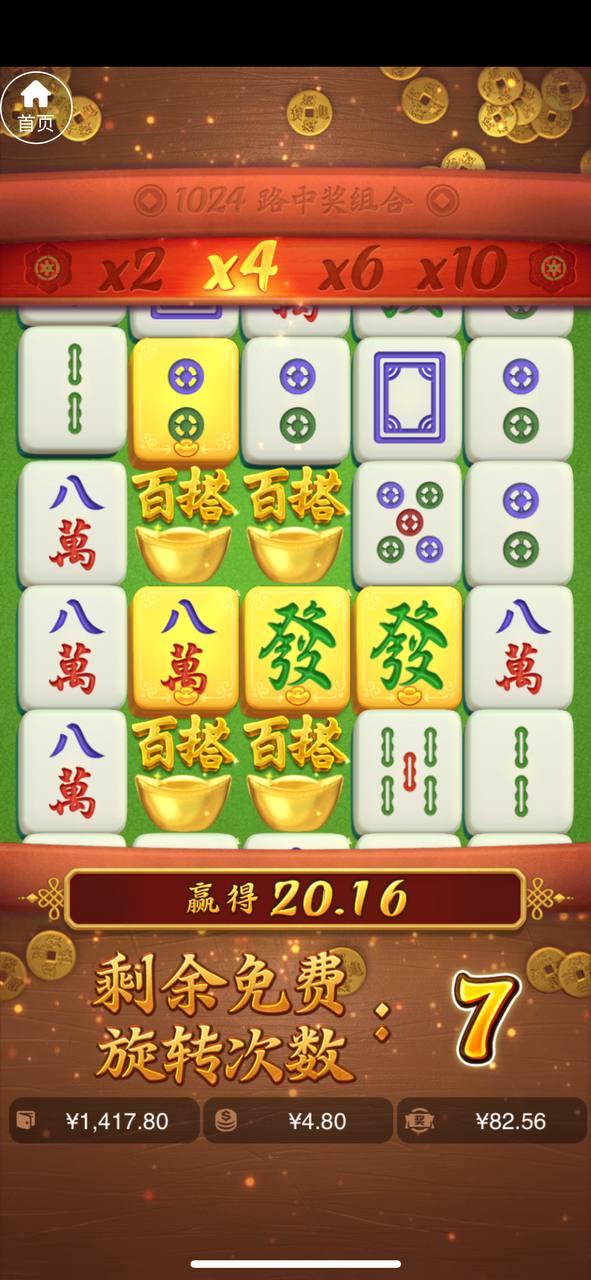 评论图片-彩金论坛-白菜社区-白菜论坛