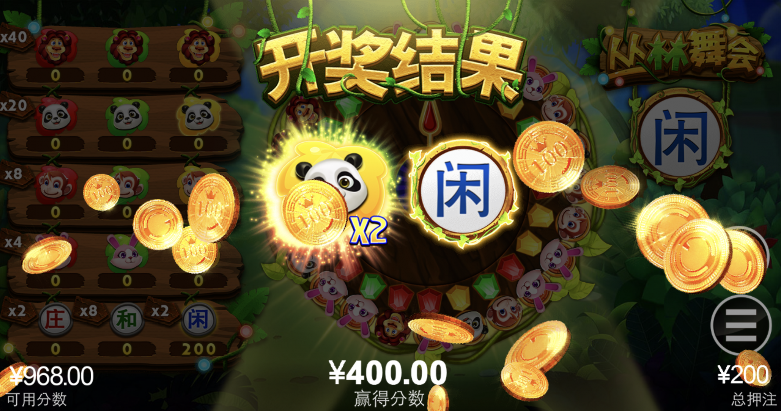 评论图片-彩金论坛-白菜社区-白菜论坛