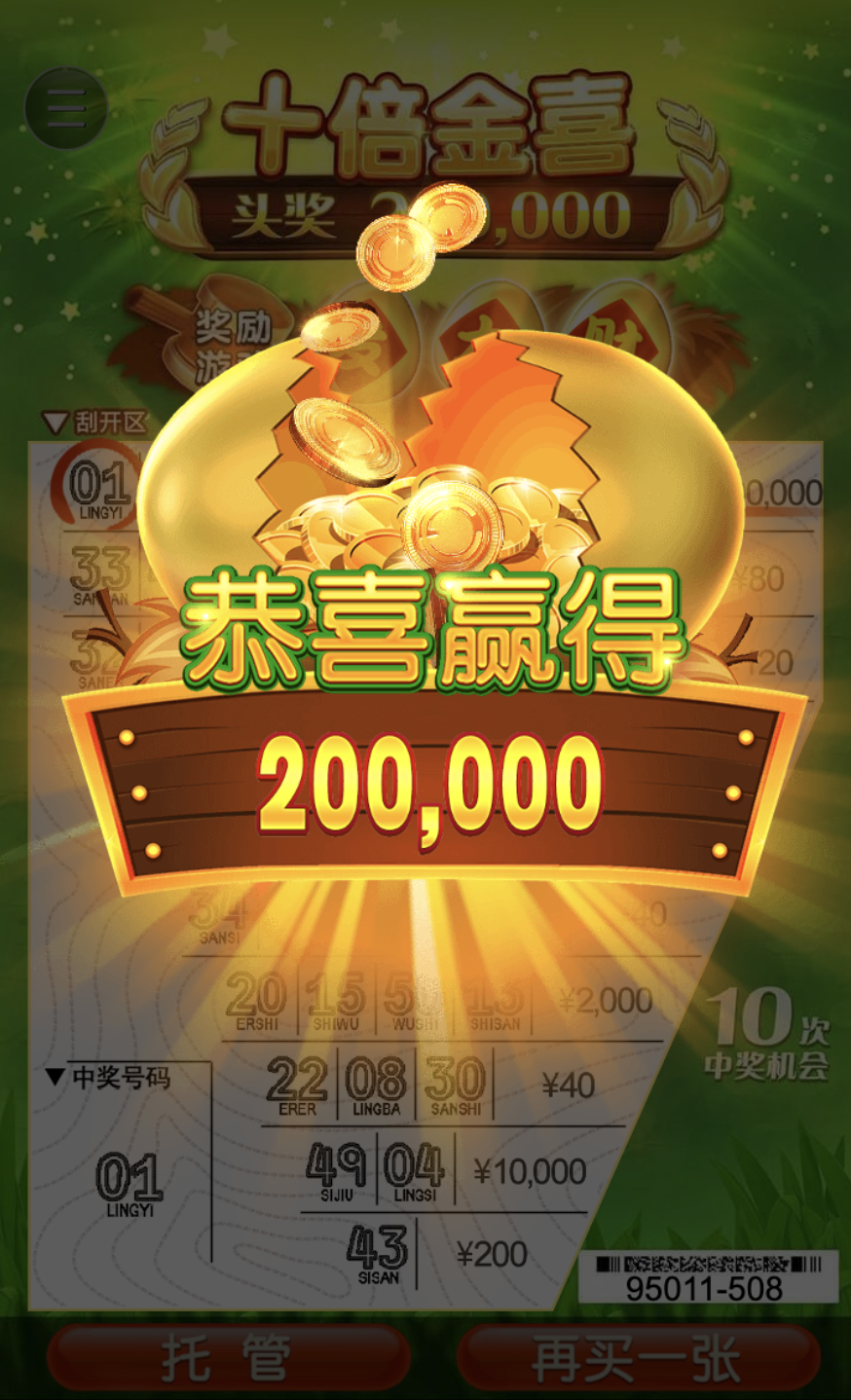 评论图片-彩金论坛-白菜社区-白菜论坛