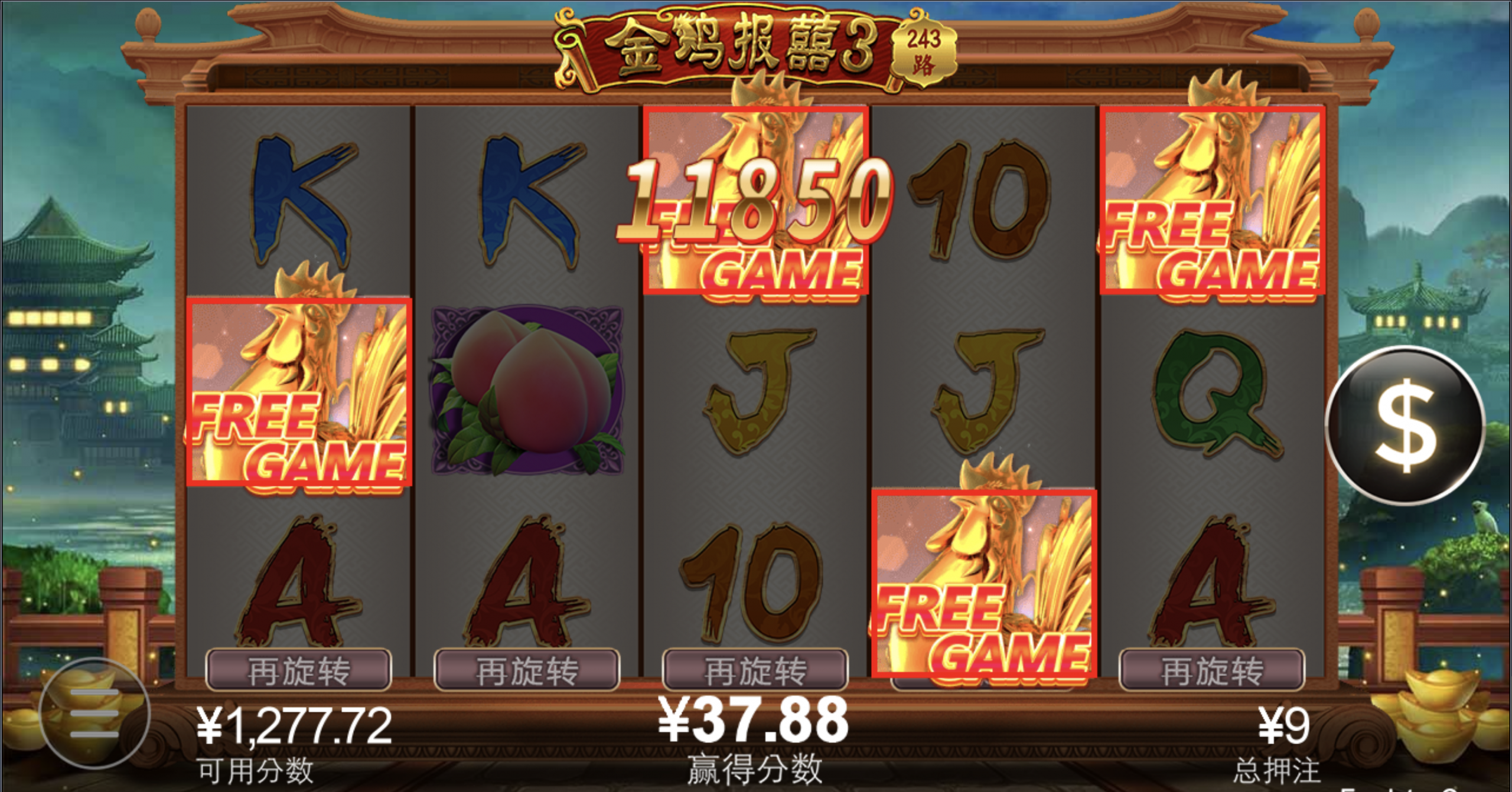 评论图片-彩金论坛-白菜社区-白菜论坛