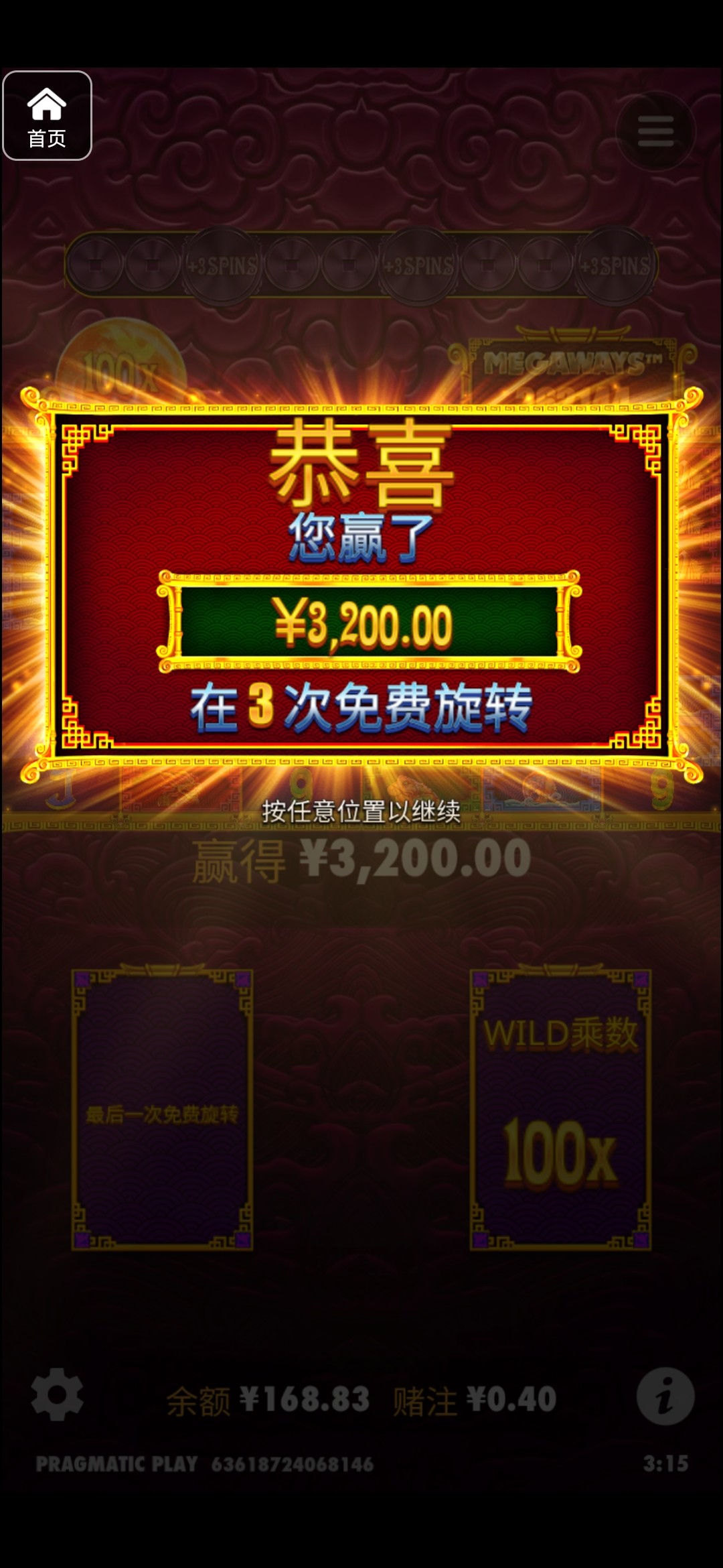 评论图片-彩金论坛-白菜社区-白菜论坛