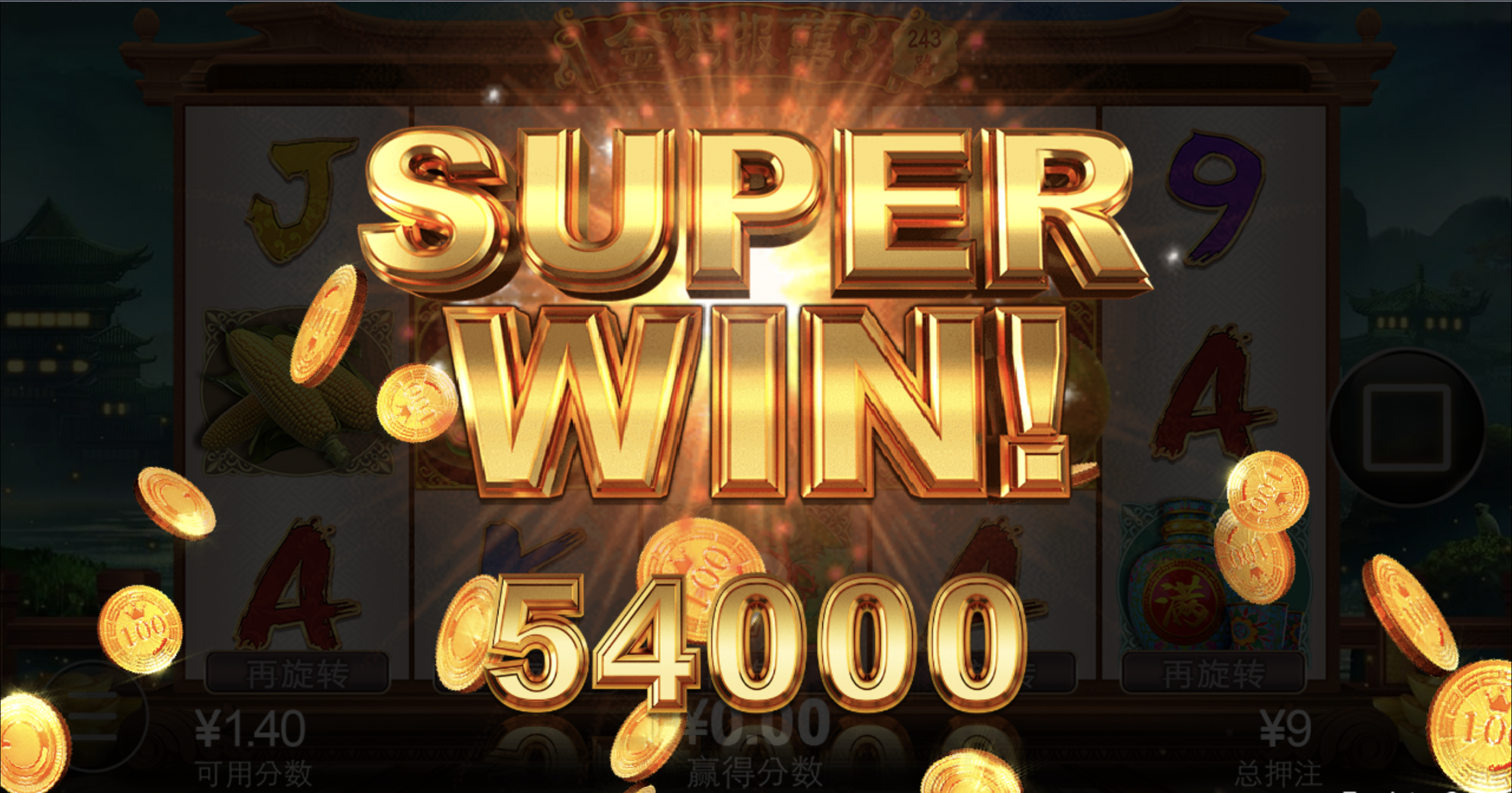 评论图片-彩金论坛-白菜社区-白菜论坛