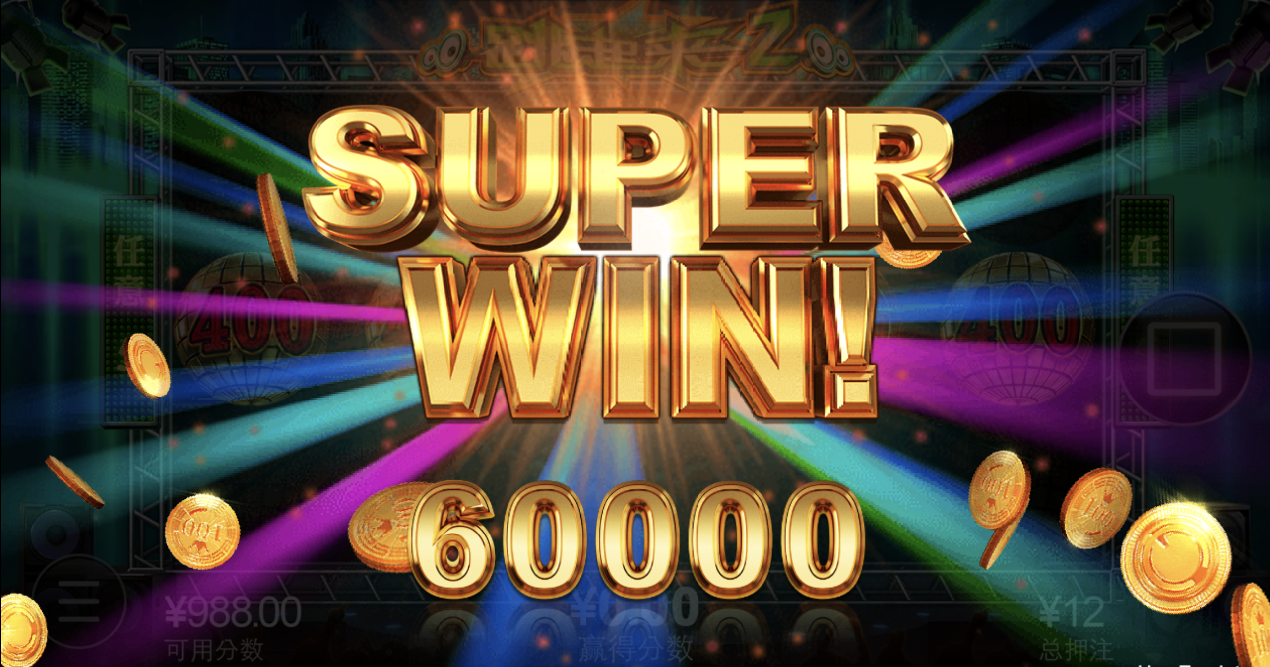 评论图片-彩金论坛-白菜社区-白菜论坛