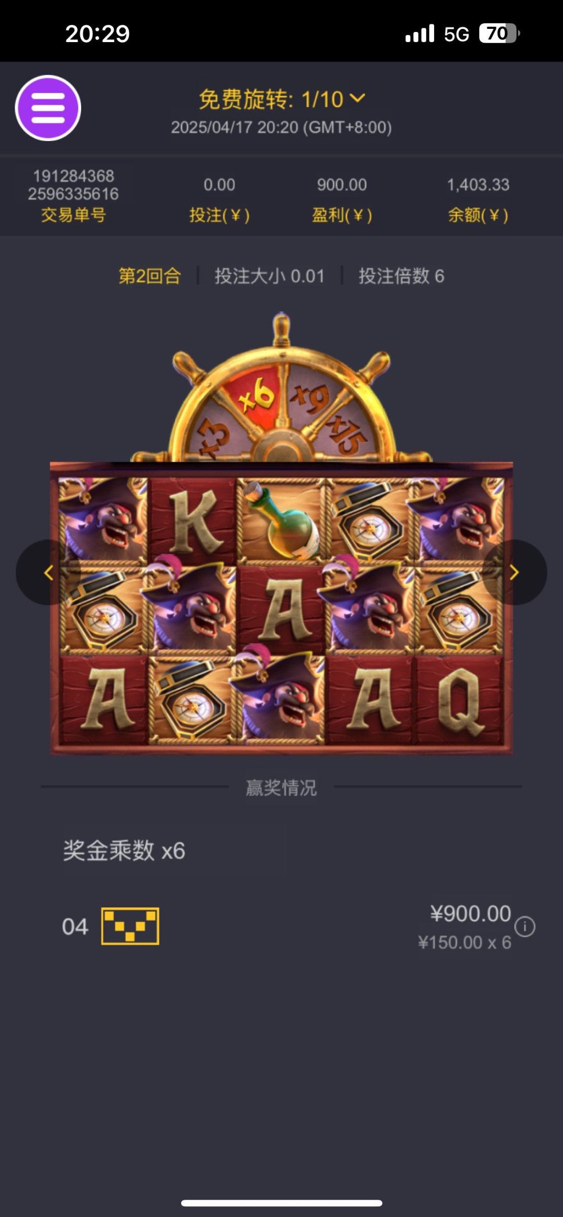 评论图片-彩金论坛-白菜社区-白菜论坛