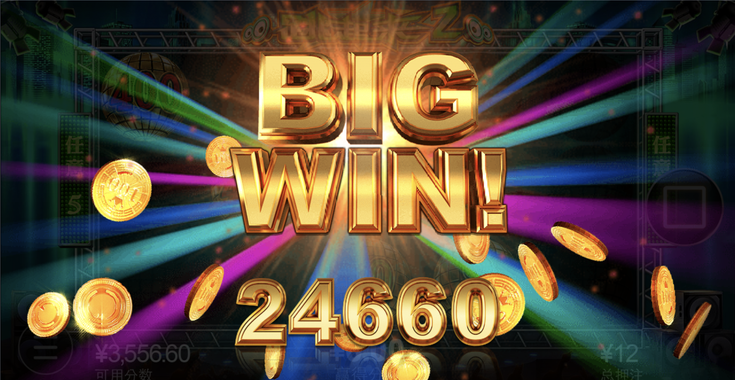 评论图片-彩金论坛-白菜社区-白菜论坛