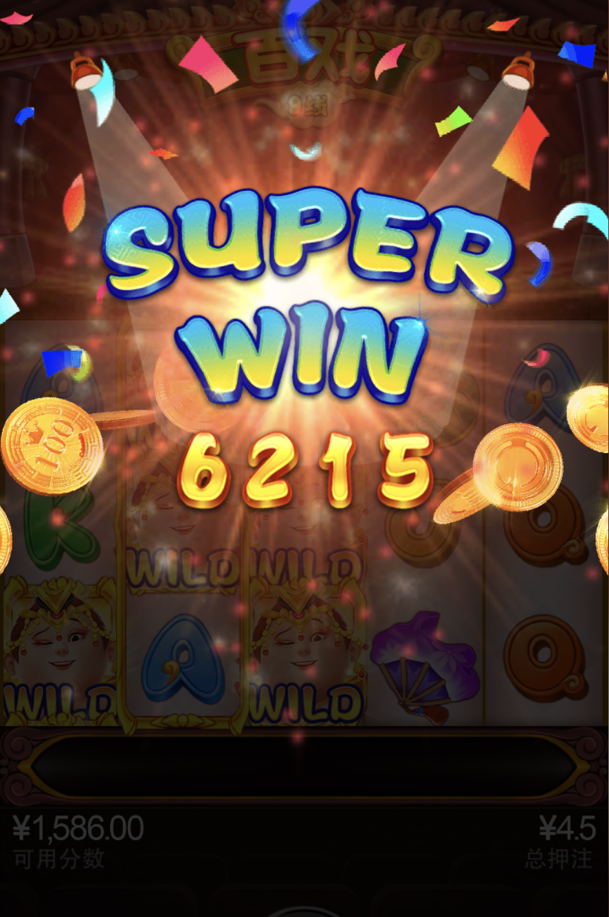 评论图片-彩金论坛-白菜社区-白菜论坛