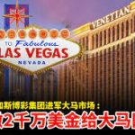 如何利用博彩中的“赢冲输缩”法实现资金增值?-彩金论坛-白菜社区-白菜论坛