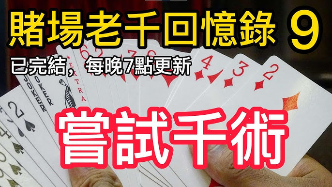 德州扑克位置打法详解：不同位置如何出牌-彩金论坛-白菜社区-白菜论坛