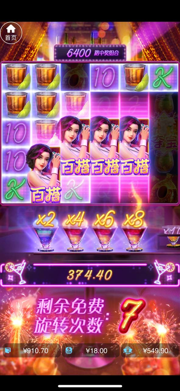 评论图片-彩金论坛-白菜社区-白菜论坛