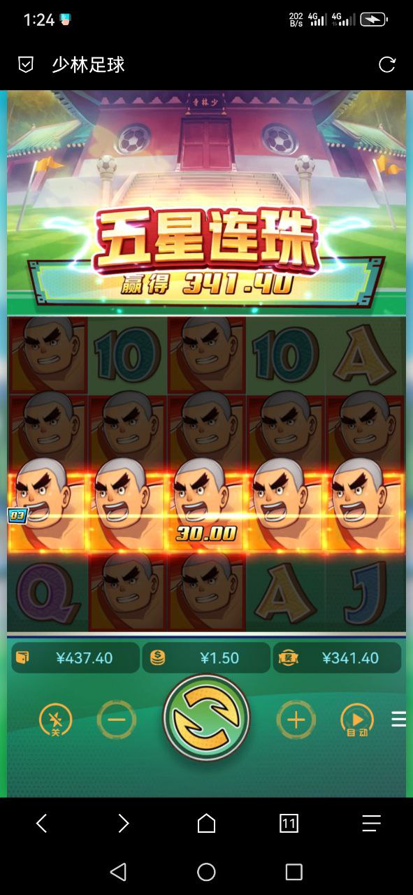 评论图片-彩金论坛-白菜社区-白菜论坛