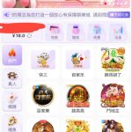 水仙直播 送18-彩金论坛-白菜社区-白菜论坛