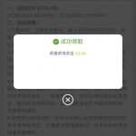 【皇冠集团】特邀彩金-彩金论坛-白菜社区-白菜论坛