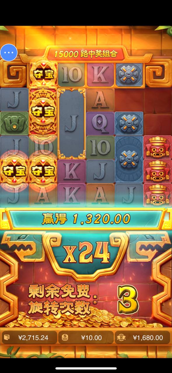 评论图片-彩金论坛-白菜社区-白菜论坛