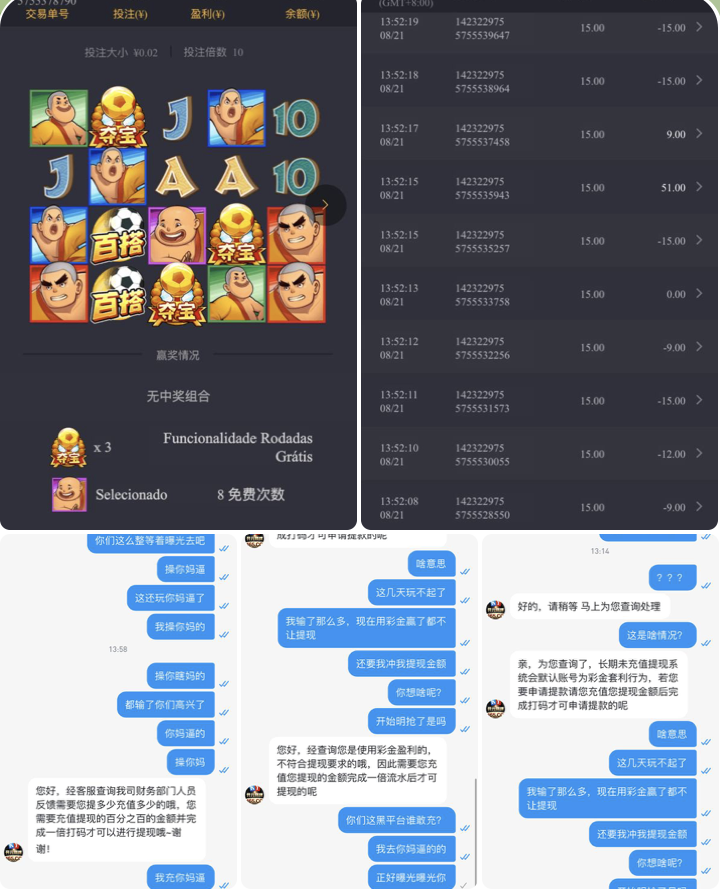 黑台曝光 165开元棋牌-彩金论坛-白菜社区-白菜论坛